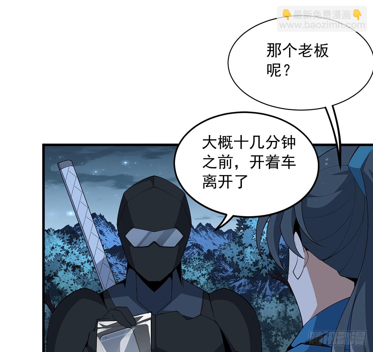 85话 呀屎啦你(1/2)-第87话