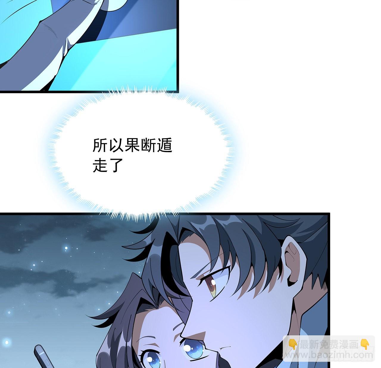 85话 呀屎啦你(1/2)-第87话