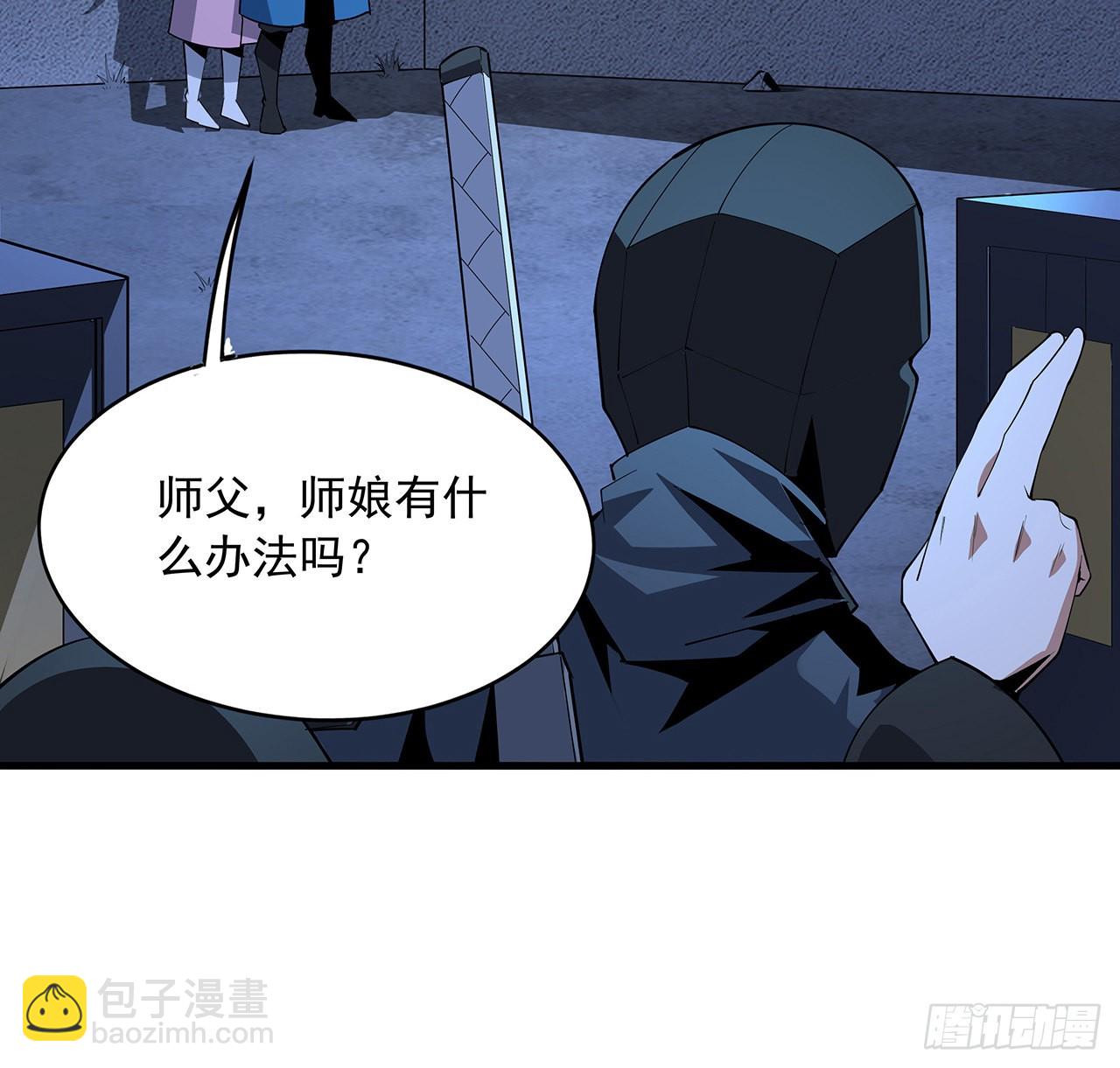 85话 呀屎啦你(1/2)-第87话
