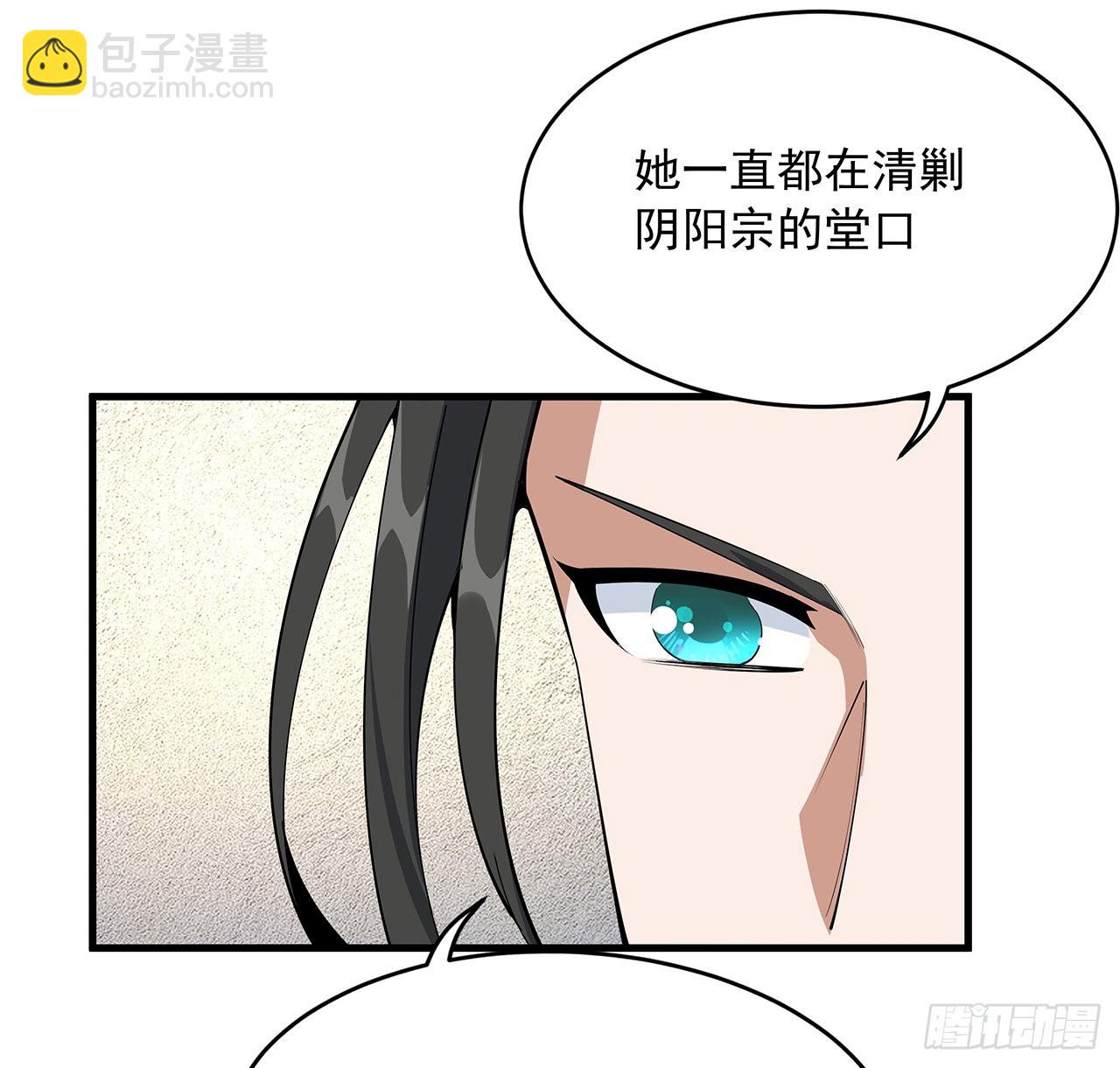 85话 呀屎啦你(1/2)-第87话