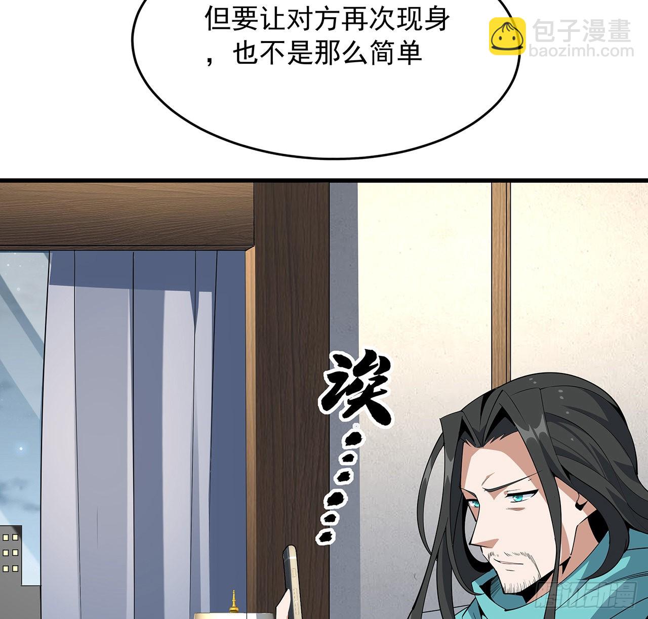 85话 呀屎啦你(1/2)-第87话