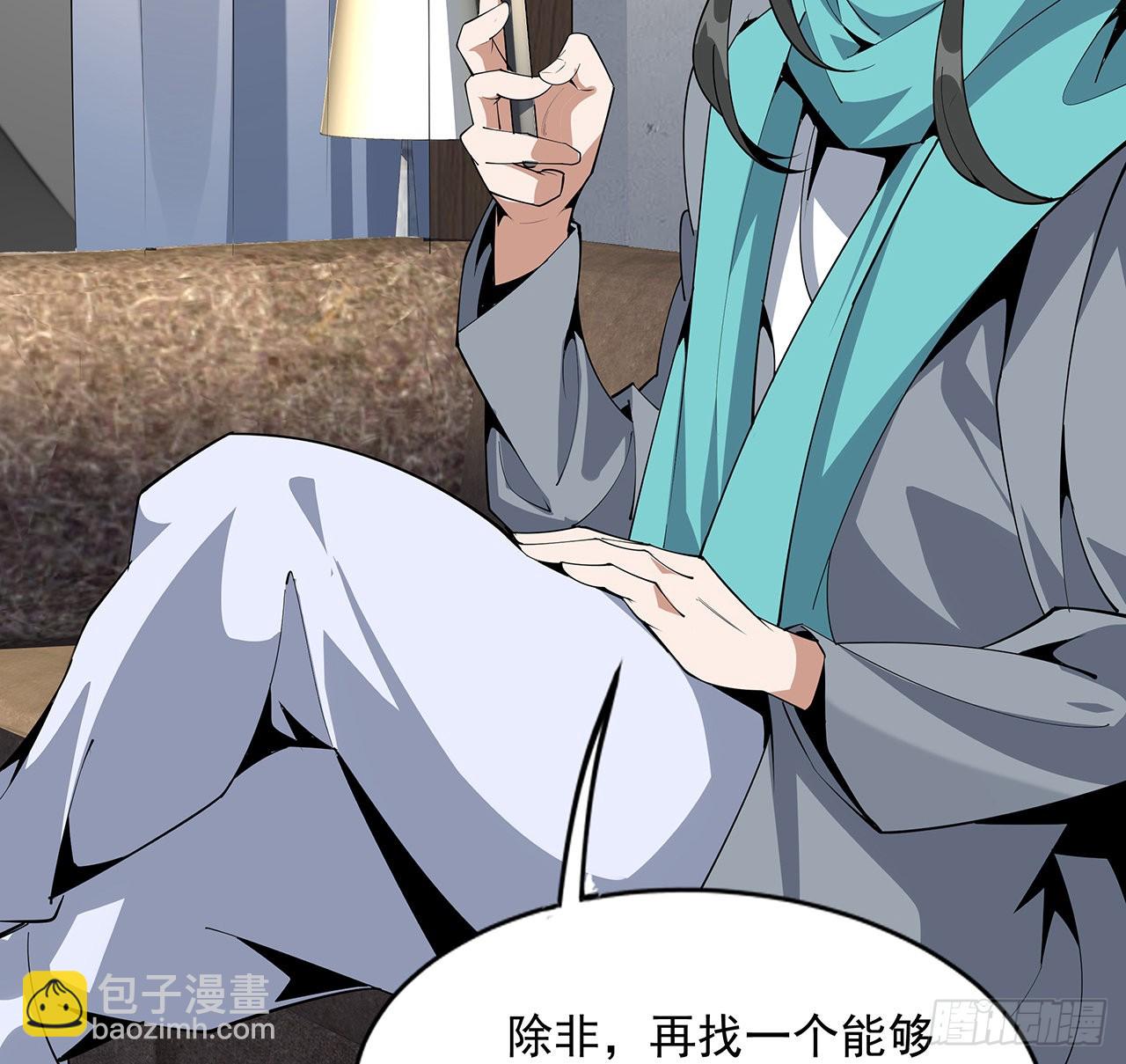 85话 呀屎啦你(1/2)-第87话