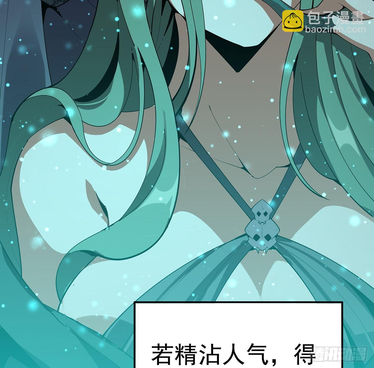 85话 呀屎啦你(1/2)-第87话