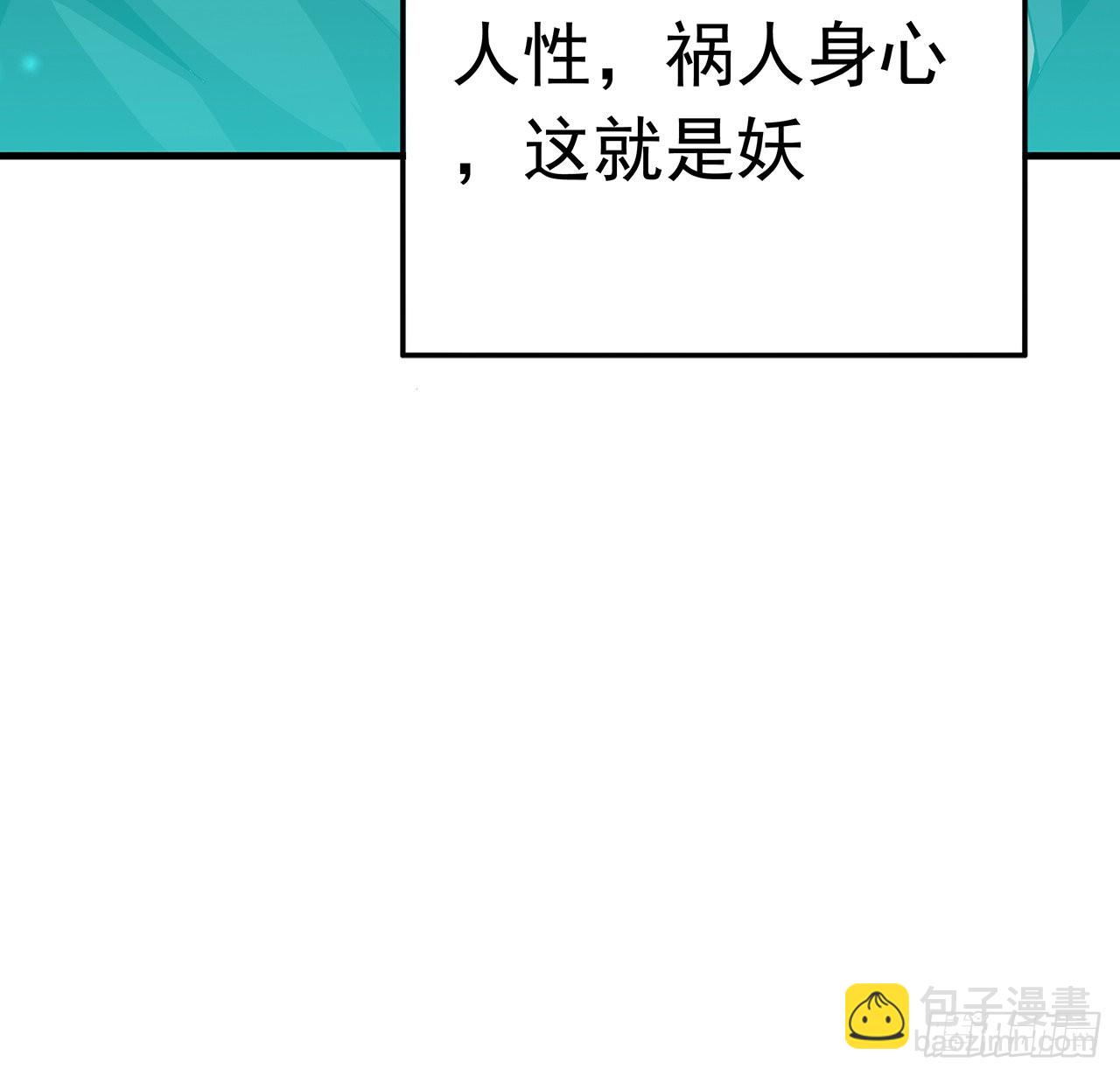 85话 呀屎啦你(1/2)-第87话