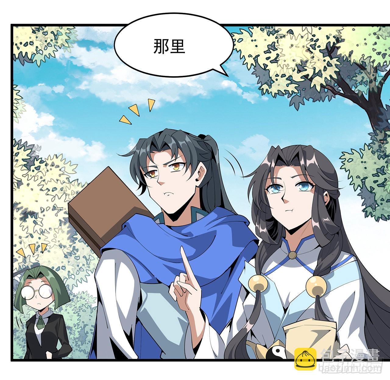 87话 装逼最在行(1/2)-第89话