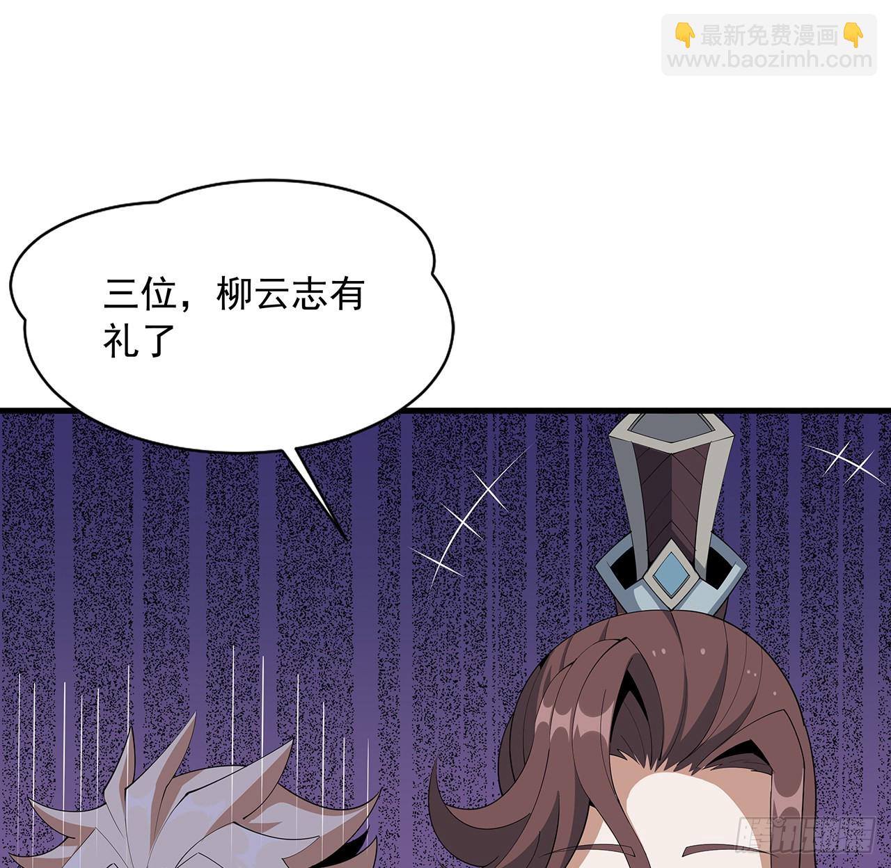 87话 装逼最在行(1/2)-第89话