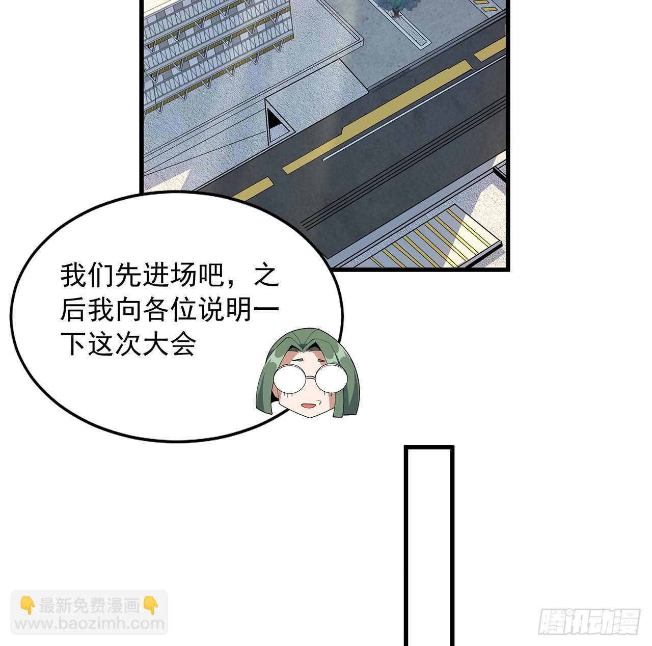 87话 装逼最在行(1/2)-第89话