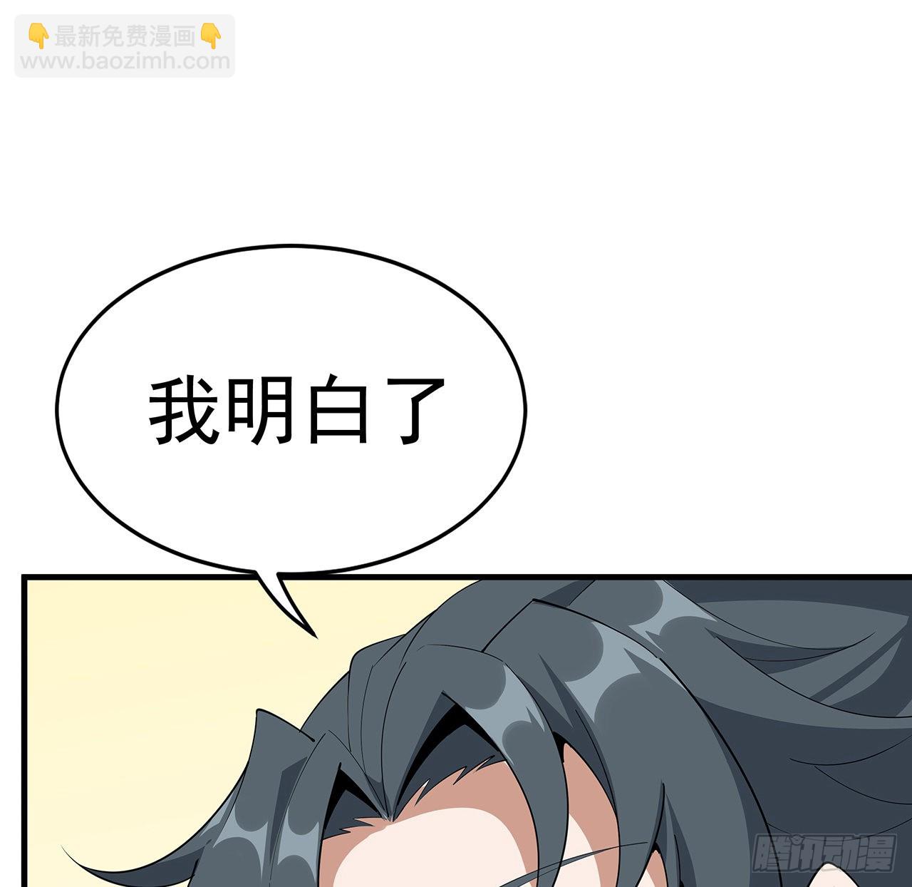 87话 装逼最在行(1/2)-第89话