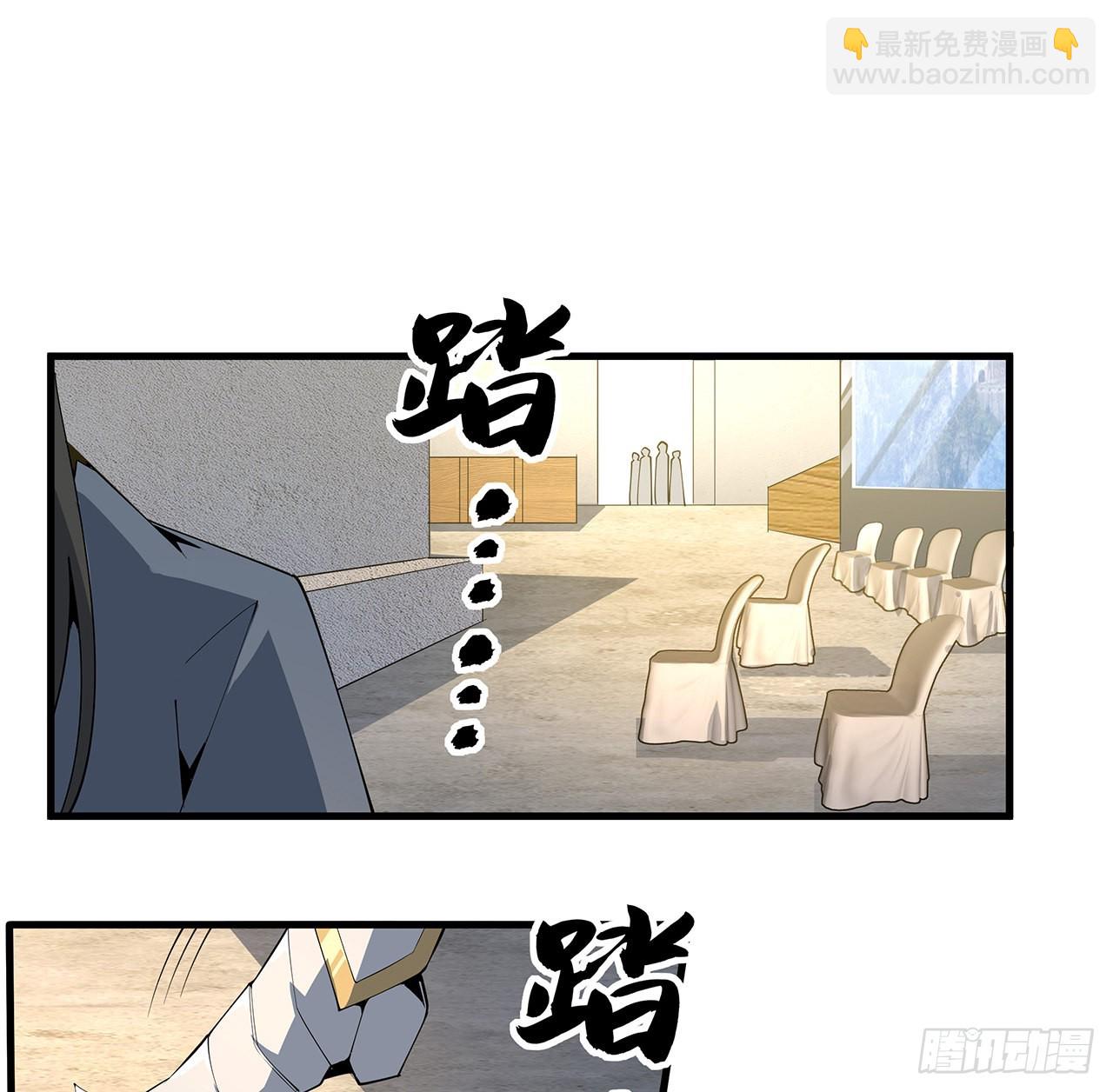 87话 装逼最在行(1/2)-第89话