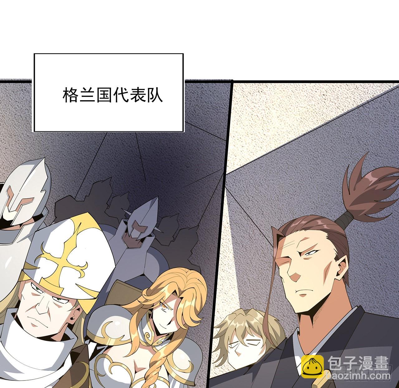 87话 装逼最在行(1/2)-第89话