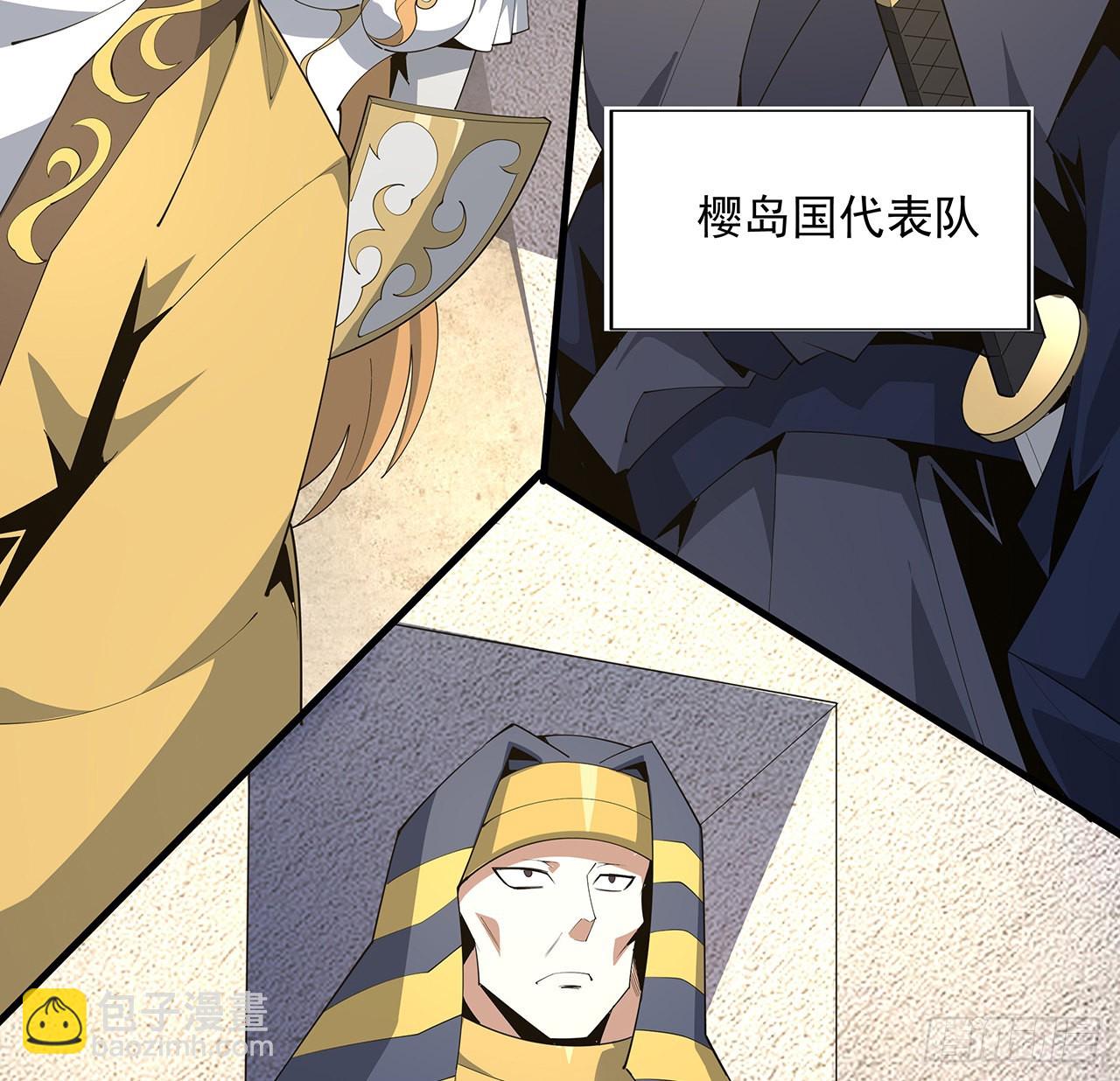 87话 装逼最在行(1/2)-第89话