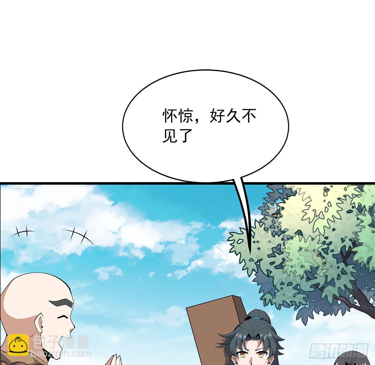 87话 装逼最在行(1/2)-第89话