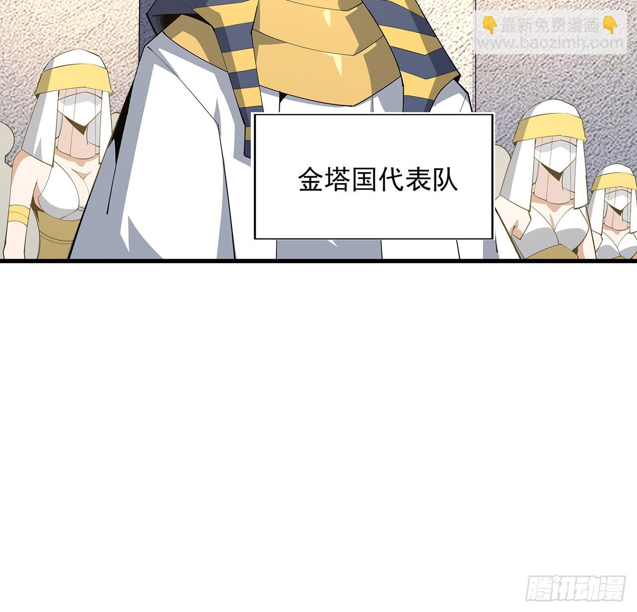 87话 装逼最在行(1/2)-第89话