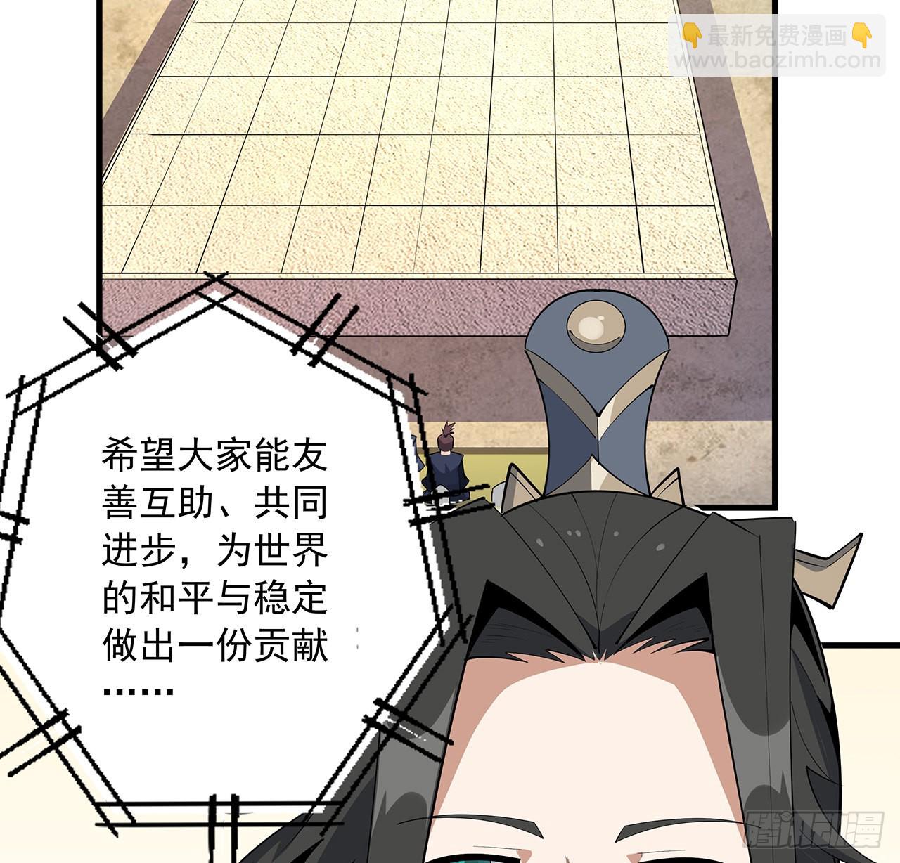 87话 装逼最在行(1/2)-第89话