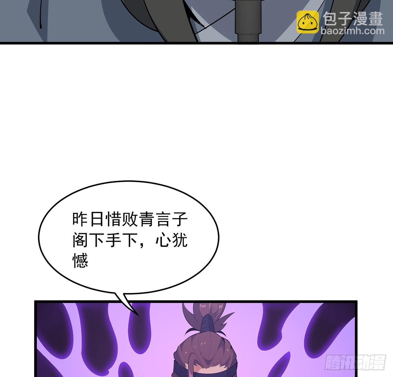 87话 装逼最在行(1/2)-第89话