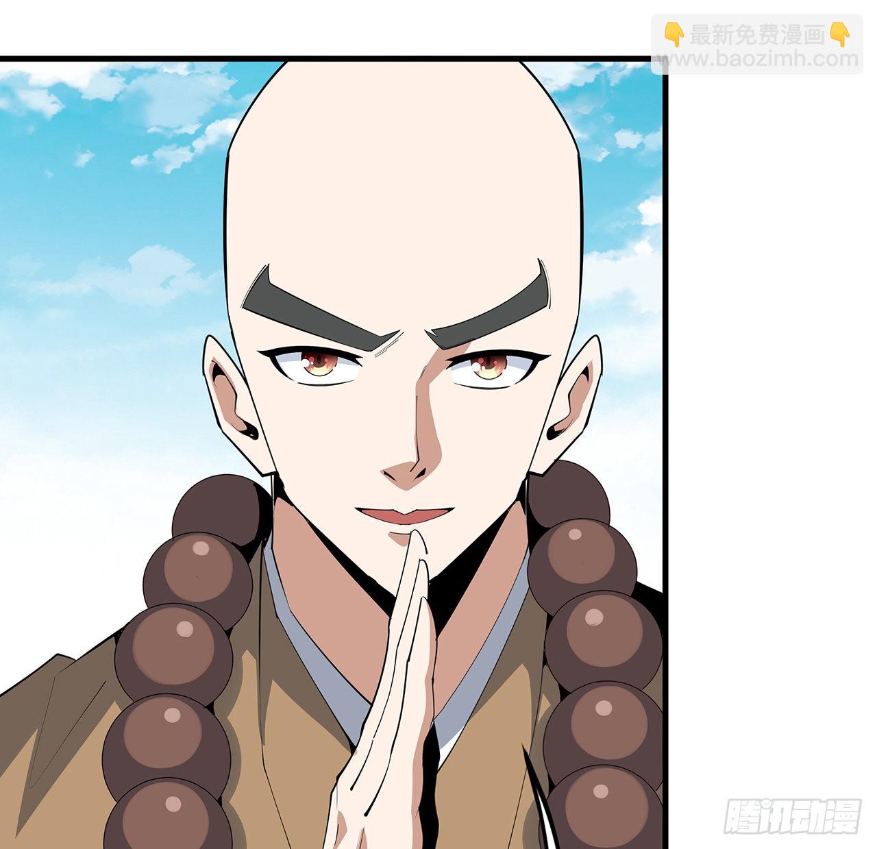 87话 装逼最在行(1/2)-第89话