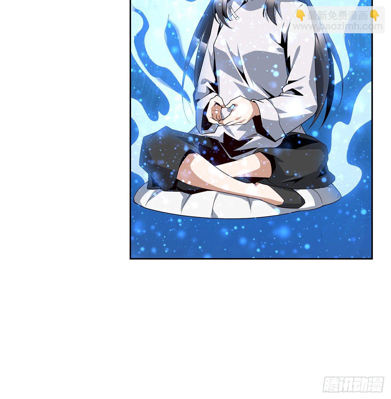 7话 真正的修为(1/2)-第9话