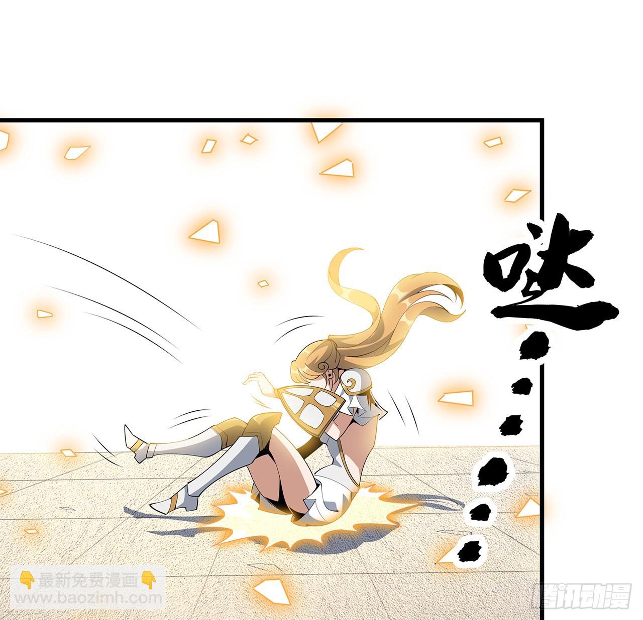 89话 所谓级别(1/2)-第91话