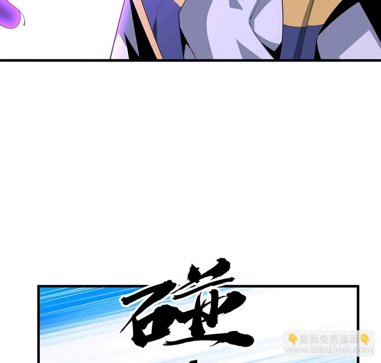 89话 所谓级别(1/2)-第91话
