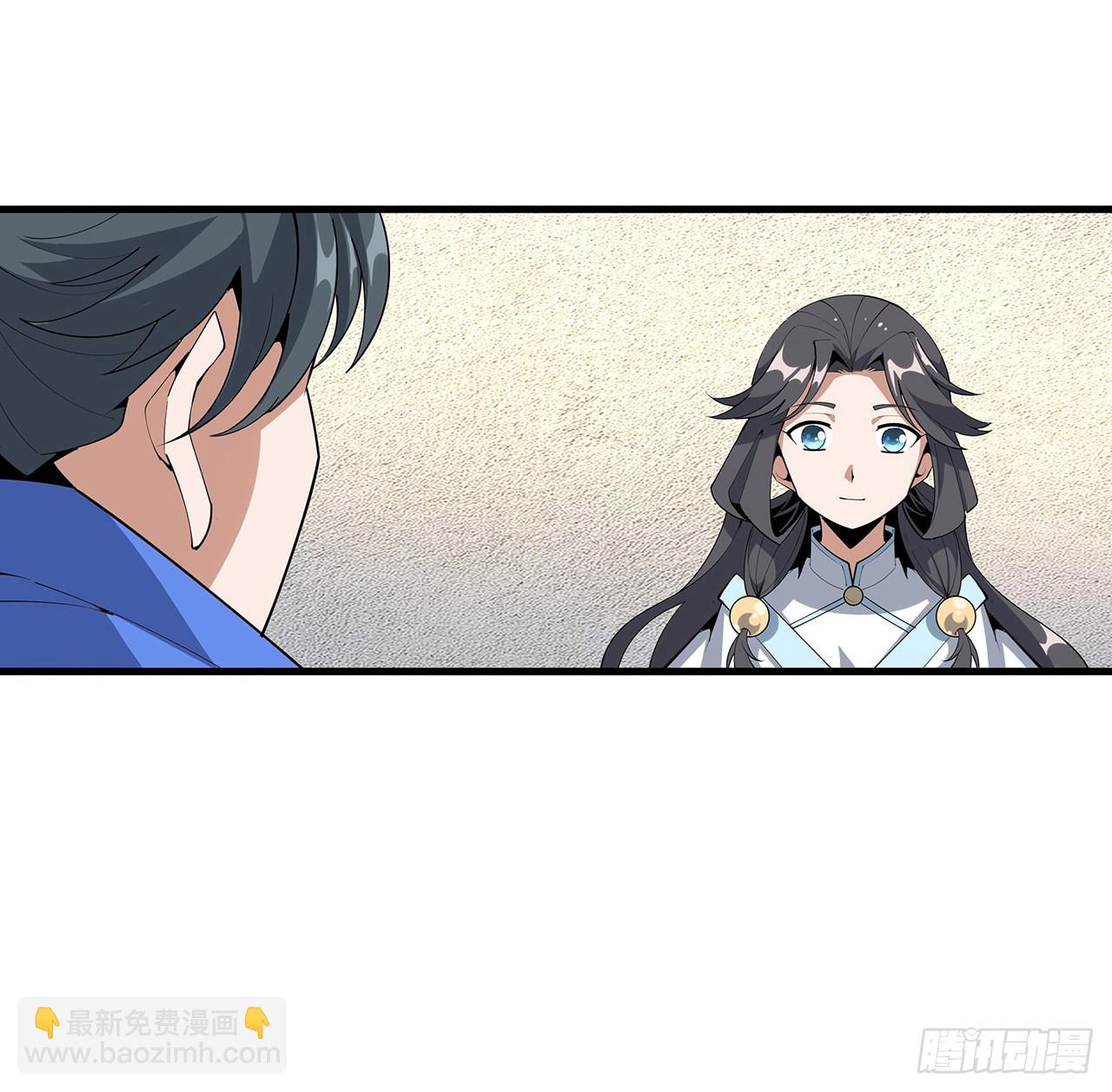 89话 所谓级别(1/2)-第91话
