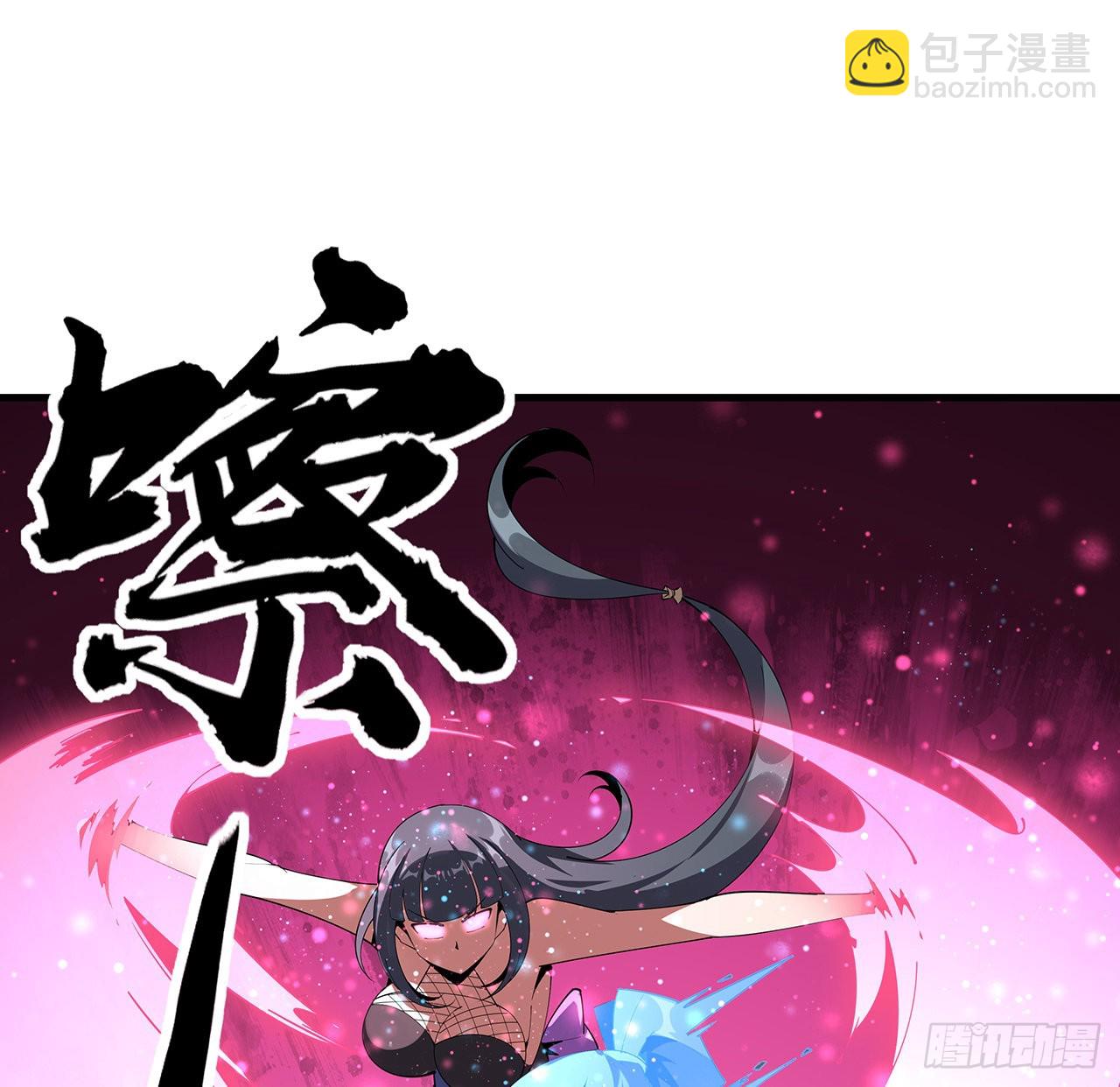 91话 竟敢勾引师弟(1/2)-第93话