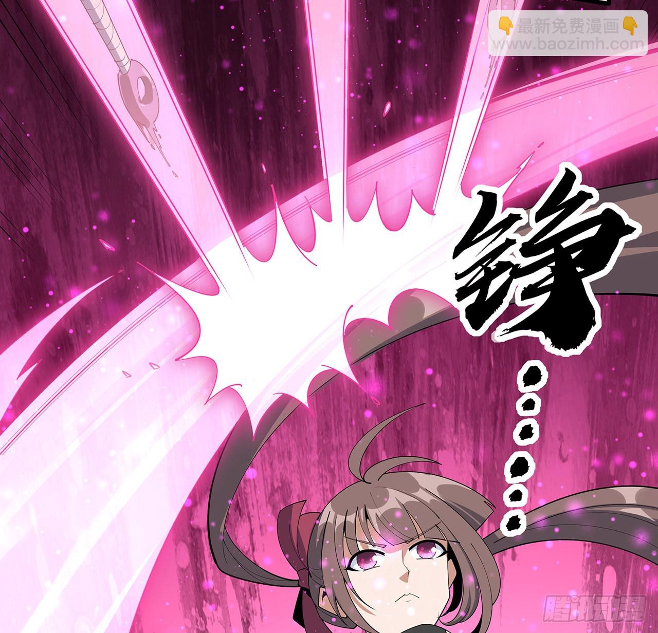 91话 竟敢勾引师弟(1/2)-第93话