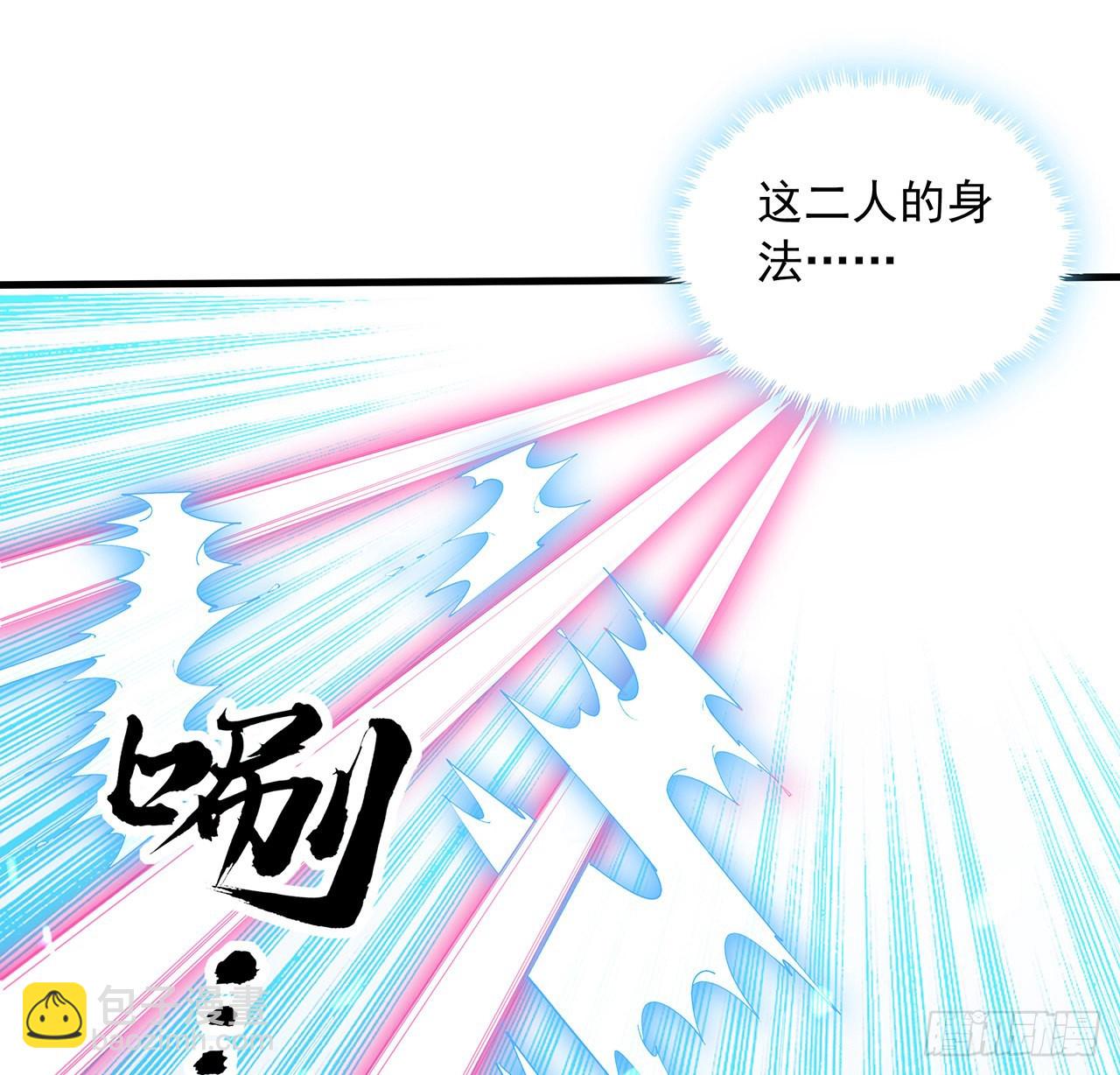 91话 竟敢勾引师弟(1/2)-第93话