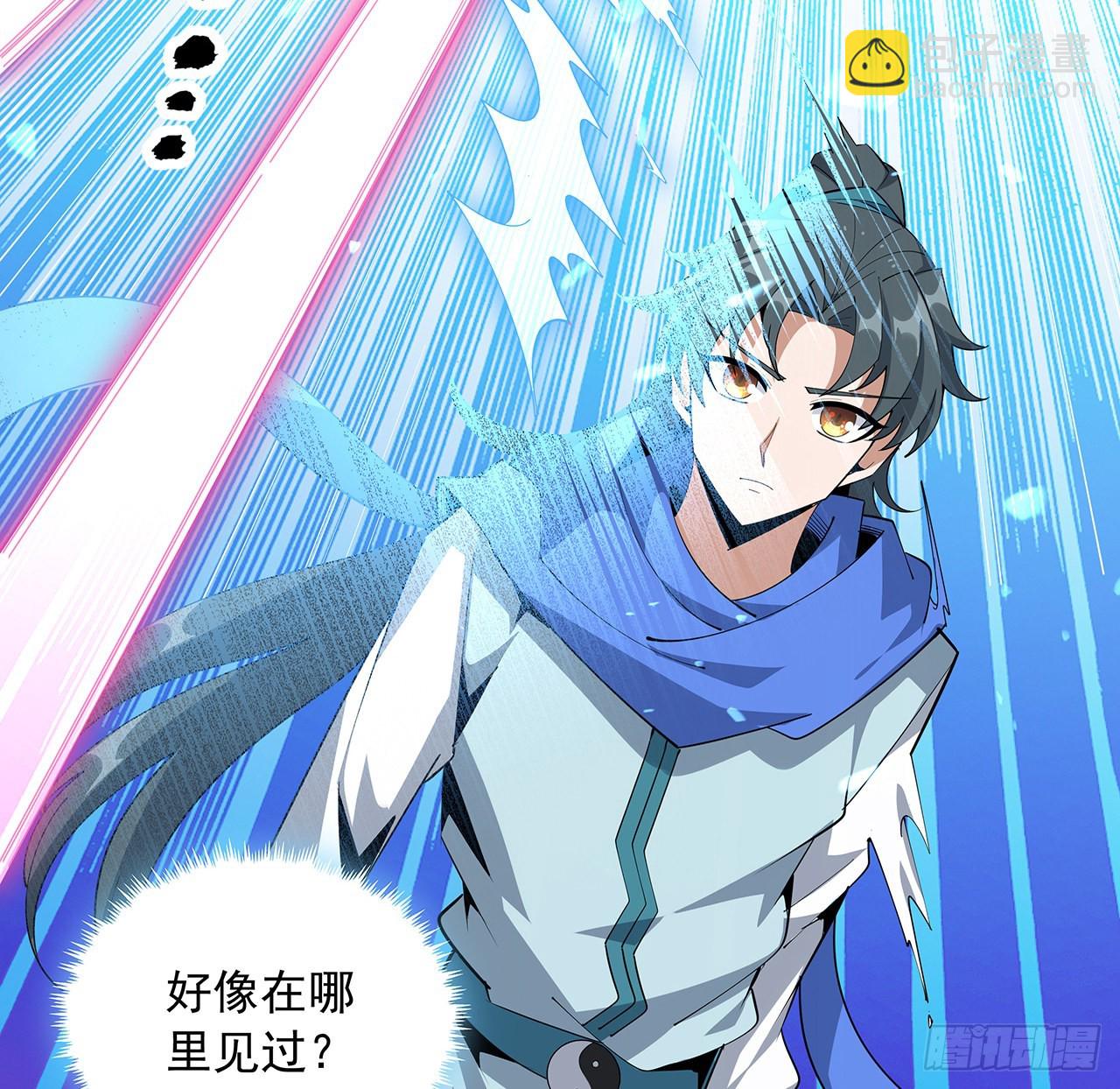 91话 竟敢勾引师弟(1/2)-第93话