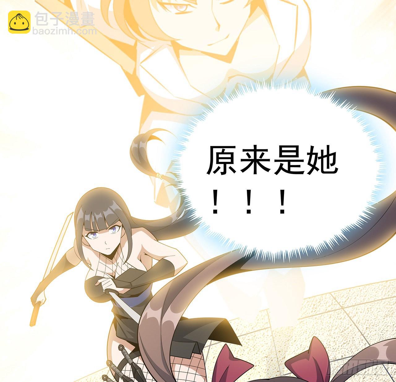 91话 竟敢勾引师弟(1/2)-第93话