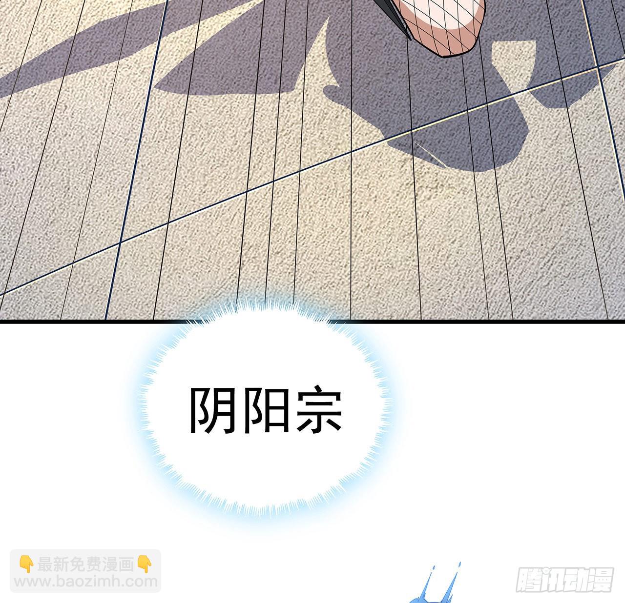 91话 竟敢勾引师弟(1/2)-第93话