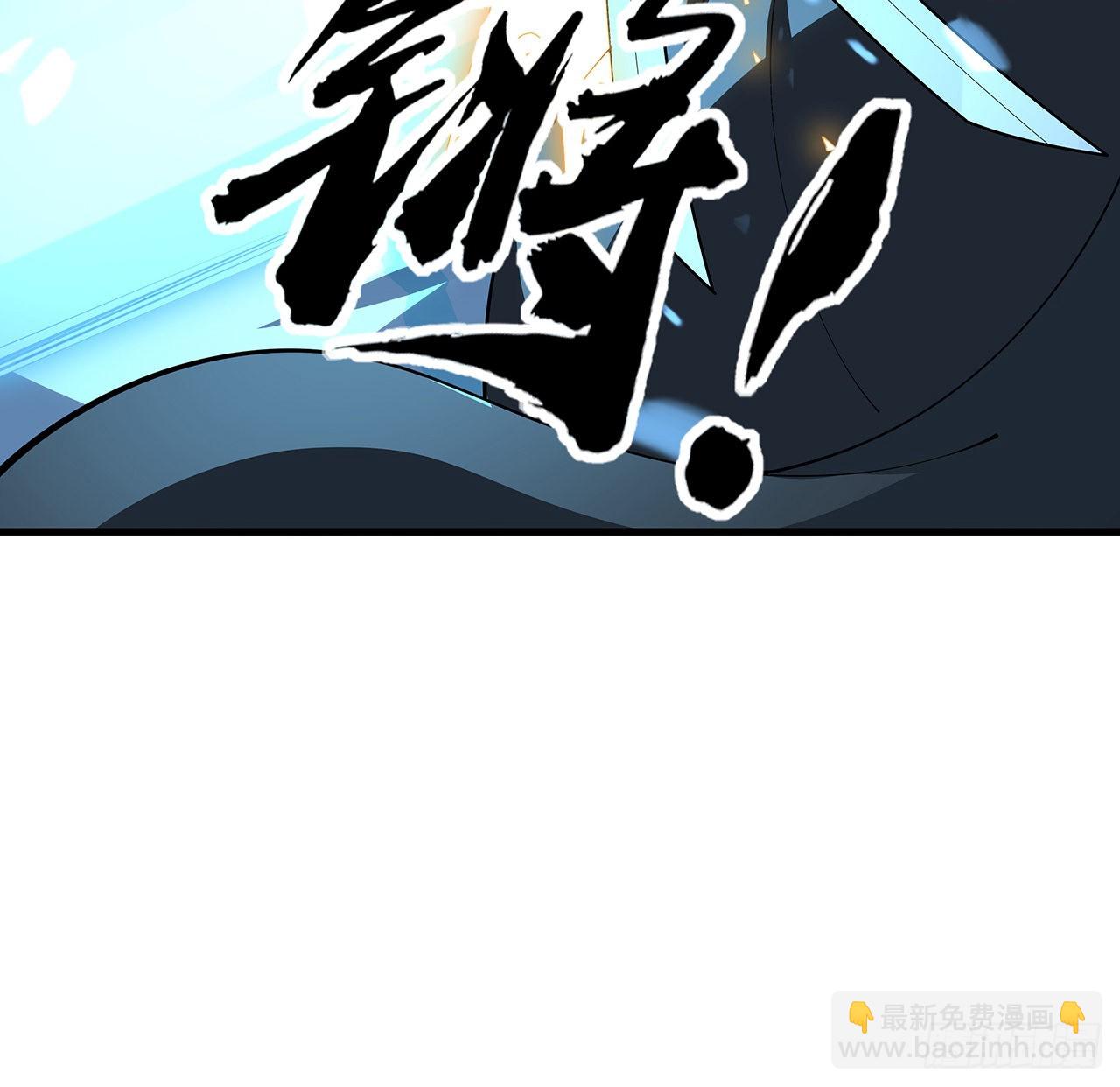 91话 竟敢勾引师弟(1/2)-第93话