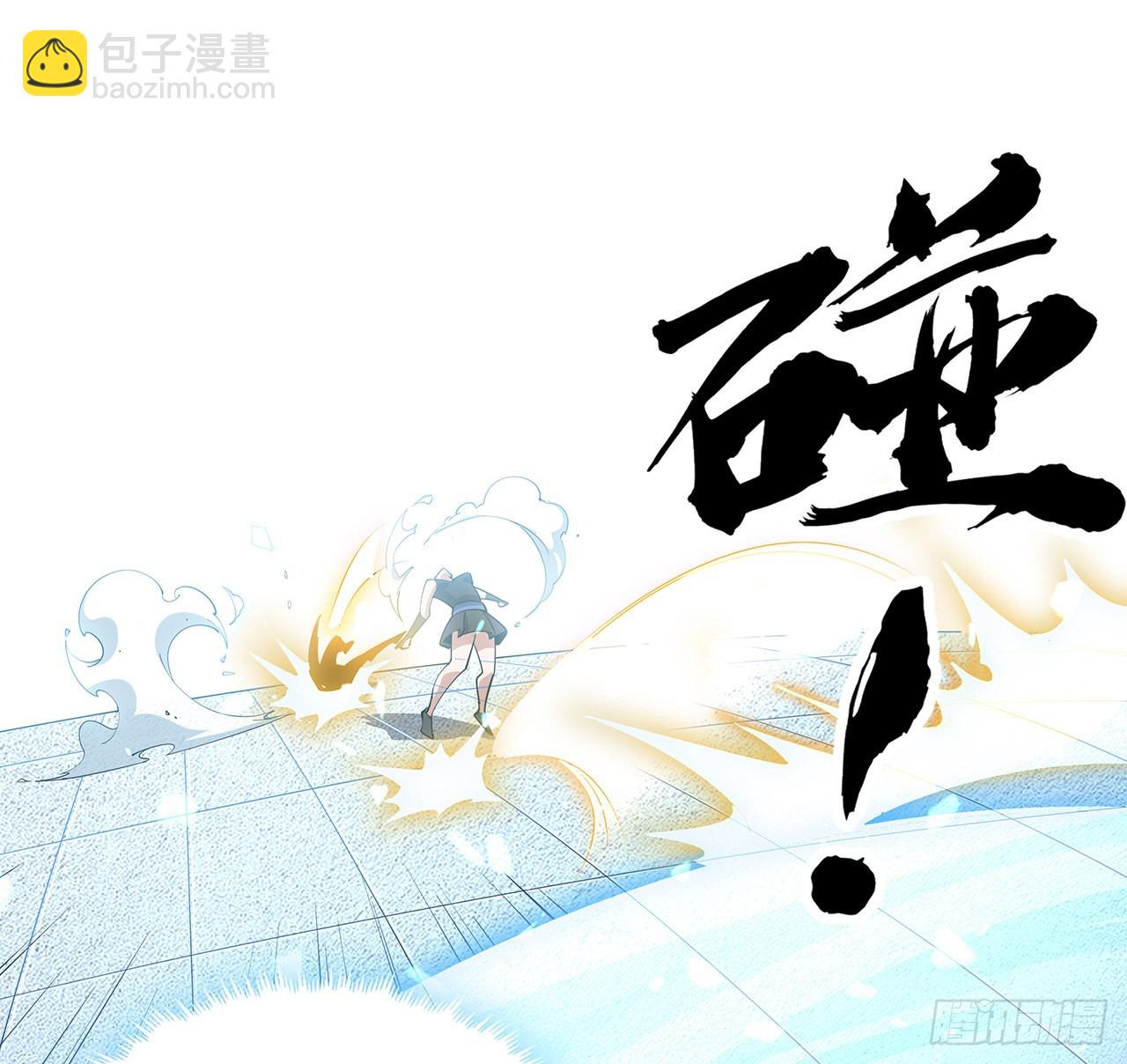91话 竟敢勾引师弟(1/2)-第93话