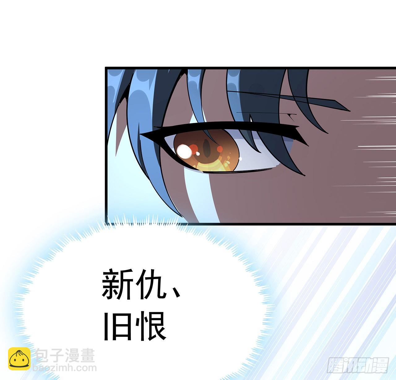 91话 竟敢勾引师弟(1/2)-第93话
