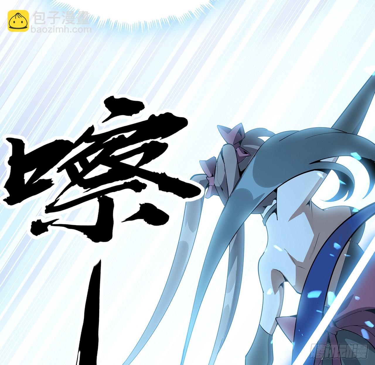 91话 竟敢勾引师弟(1/2)-第93话