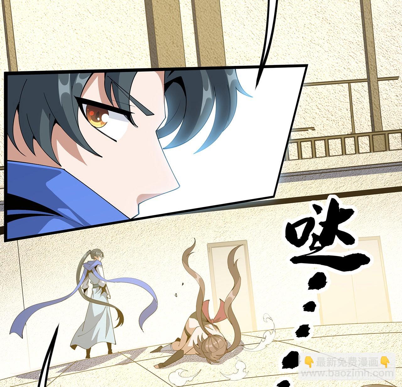 91话 竟敢勾引师弟(1/2)-第93话