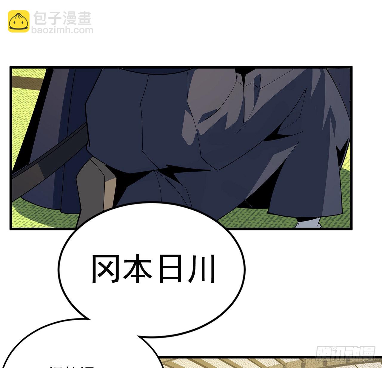 91话 竟敢勾引师弟(1/2)-第93话