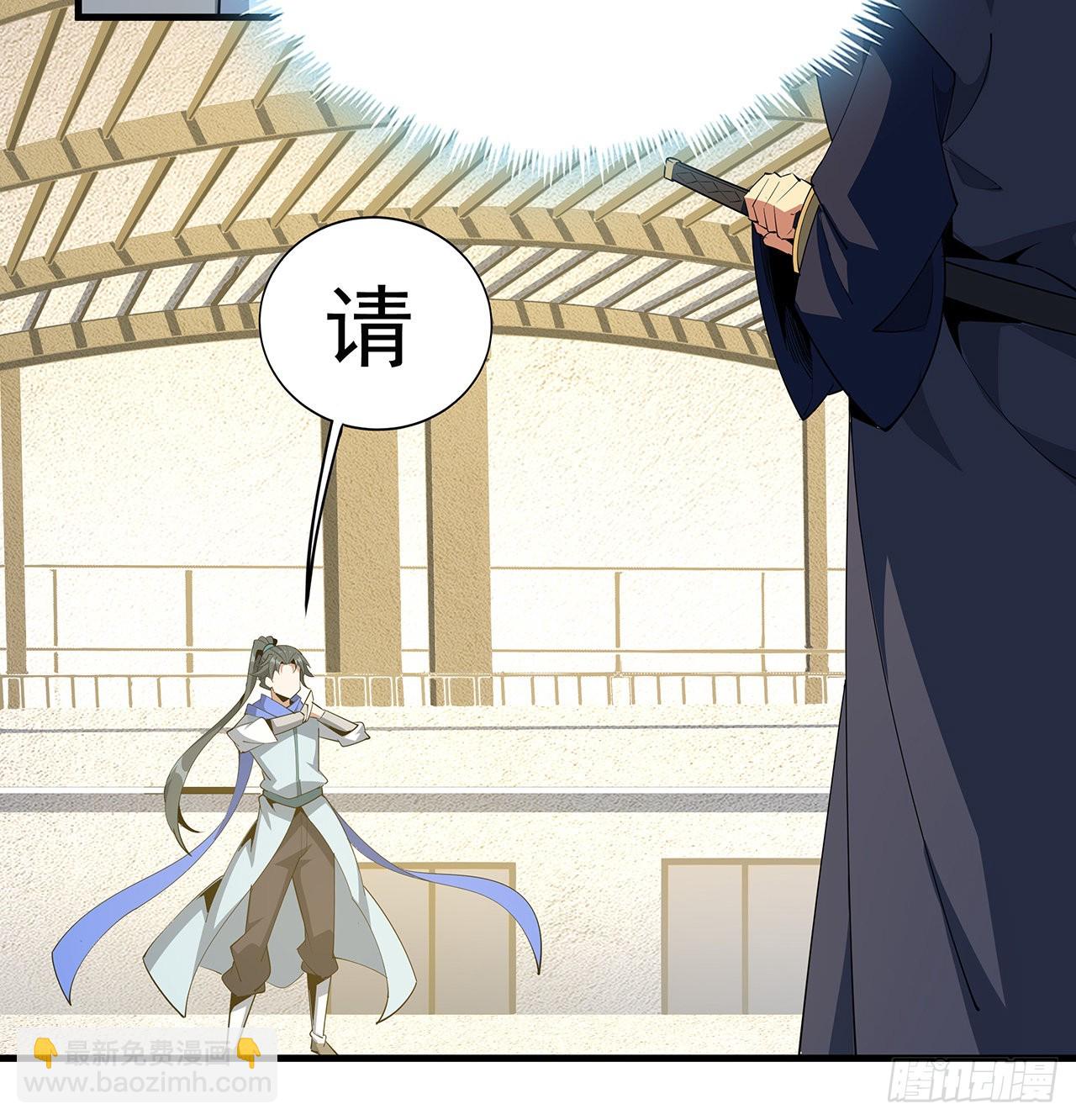 91话 竟敢勾引师弟(1/2)-第93话