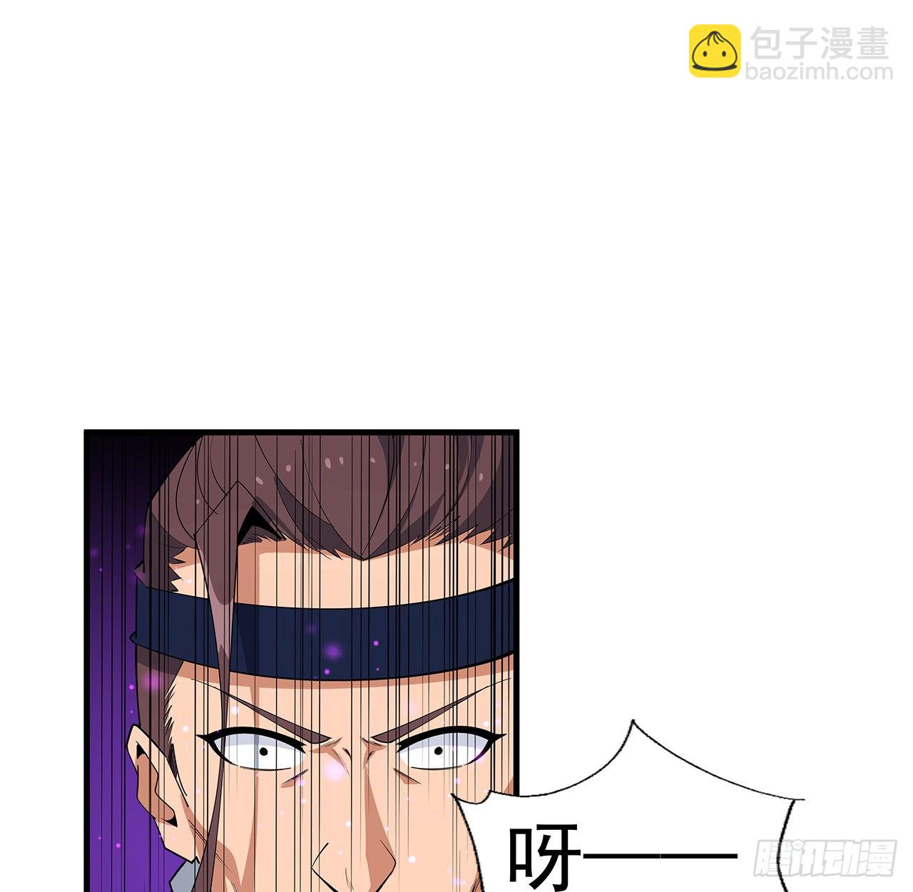 91话 竟敢勾引师弟(1/2)-第93话