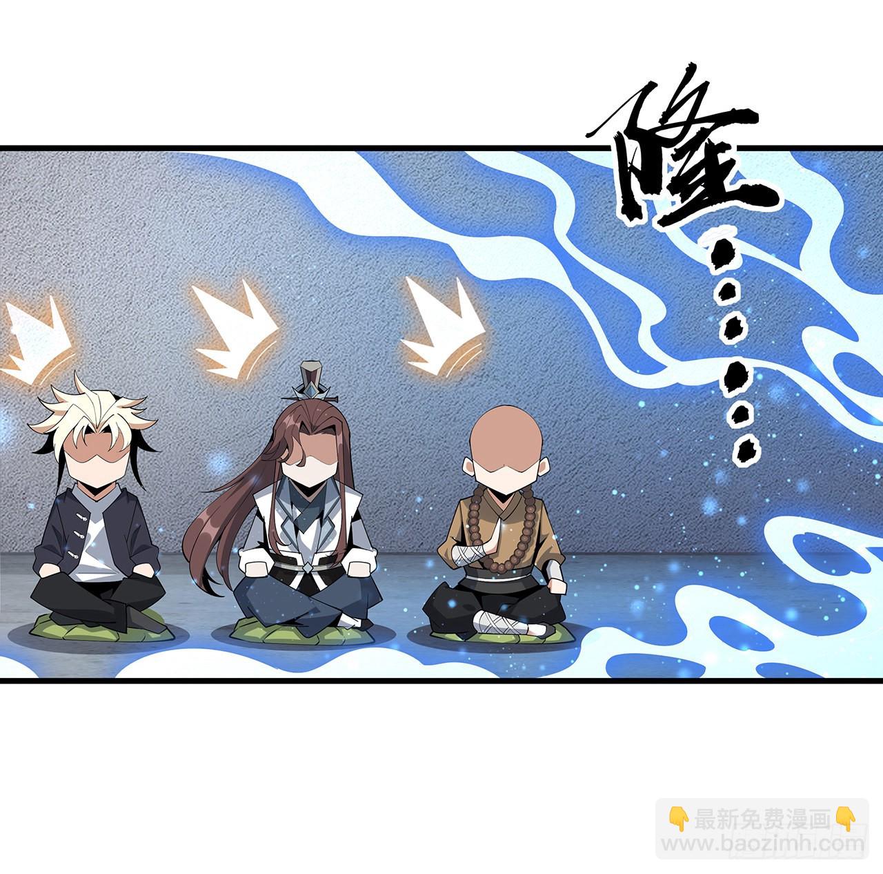 91话 竟敢勾引师弟(1/2)-第93话