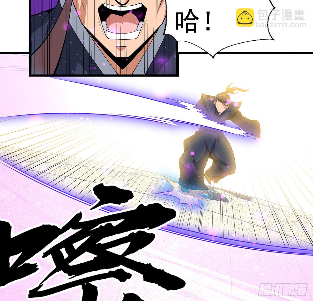 91话 竟敢勾引师弟(1/2)-第93话
