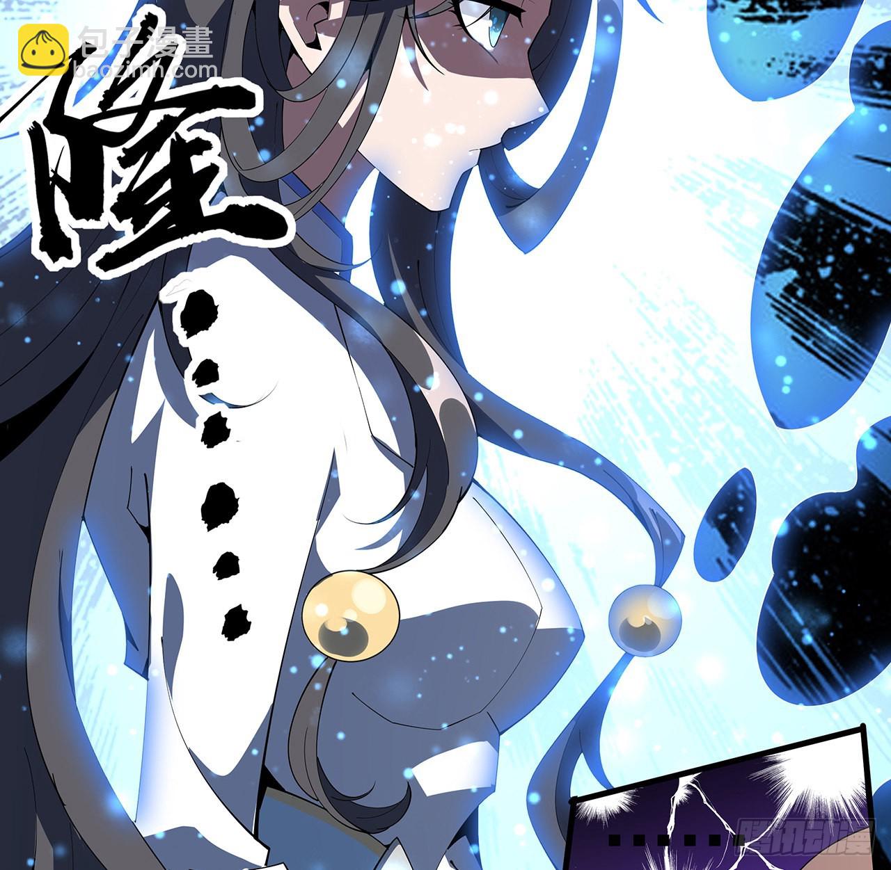91话 竟敢勾引师弟(1/2)-第93话