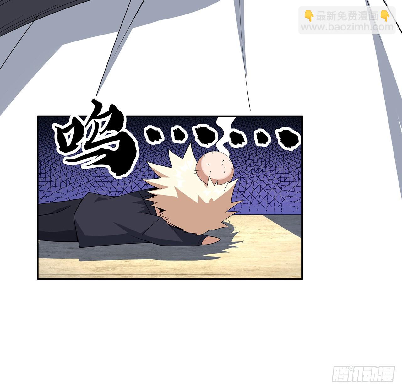 93话 相信师弟(1/2)-第95话