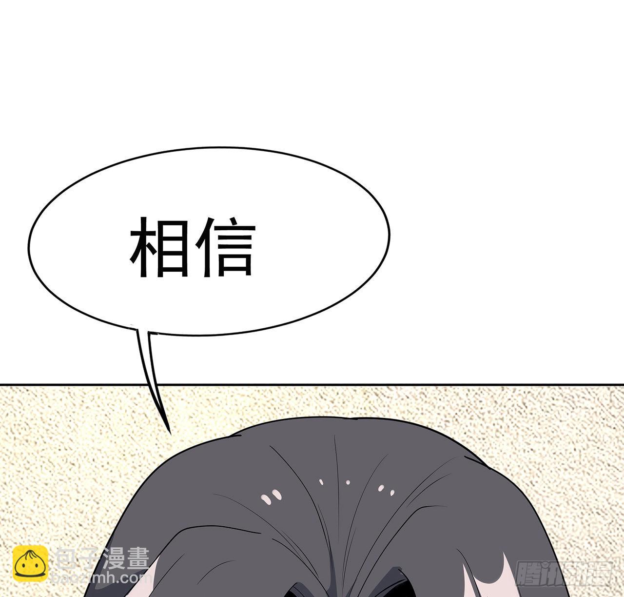 93话 相信师弟(1/2)-第95话