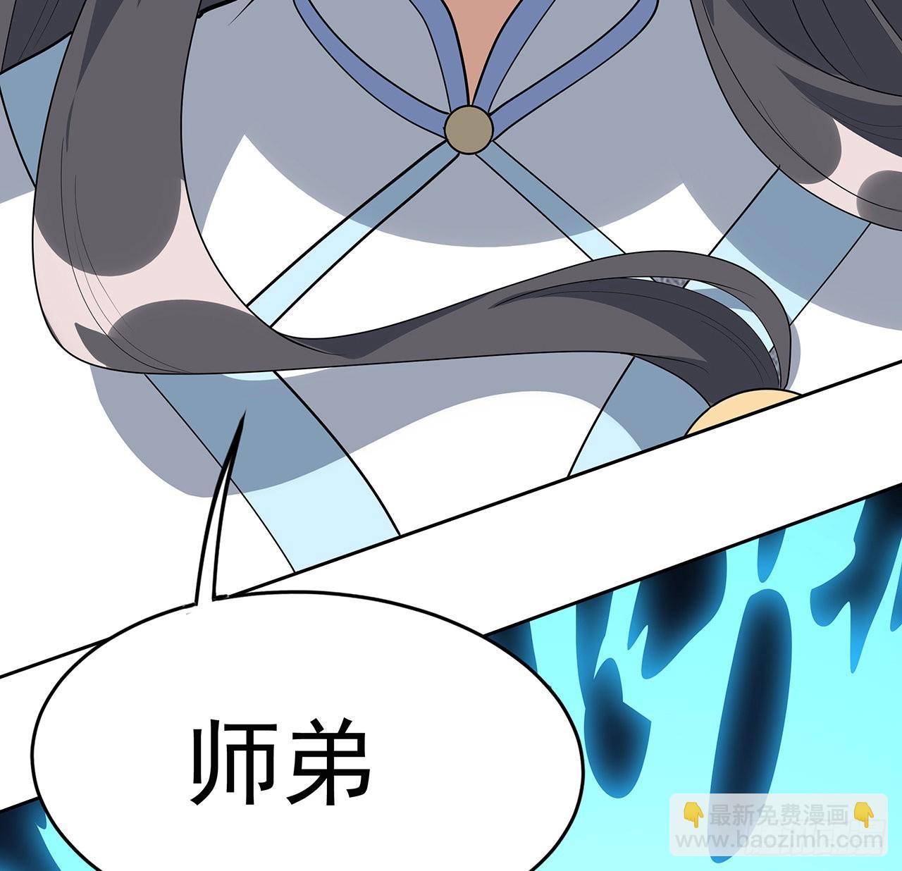93话 相信师弟(1/2)-第95话