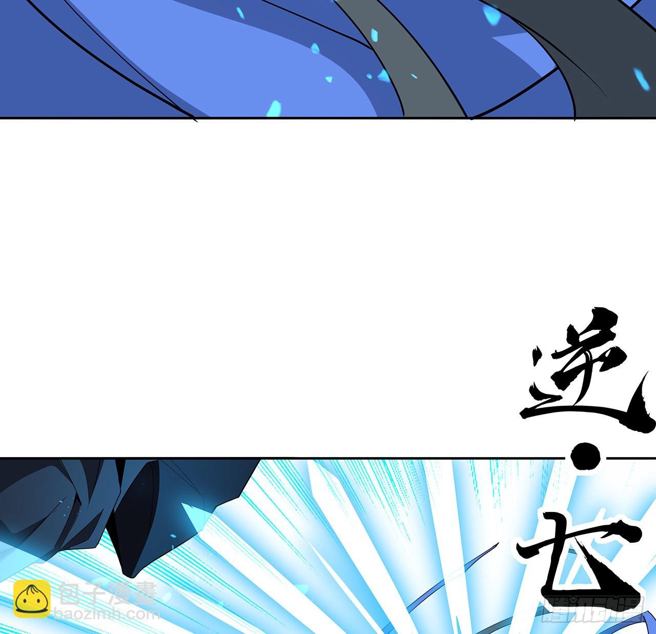 93话 相信师弟(1/2)-第95话