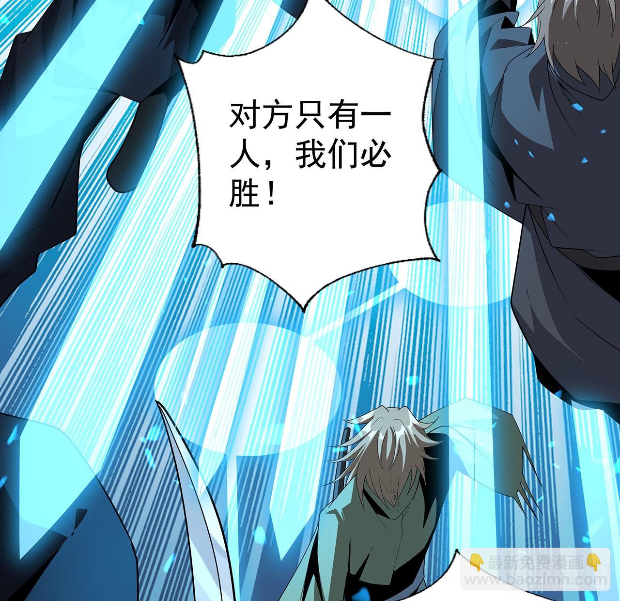 93话 相信师弟(1/2)-第95话