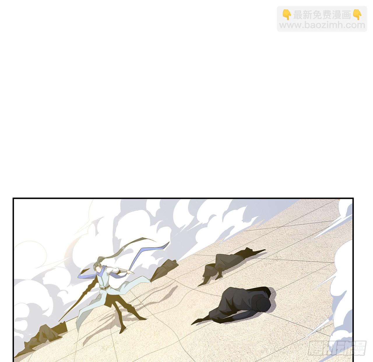 93话 相信师弟(1/2)-第95话