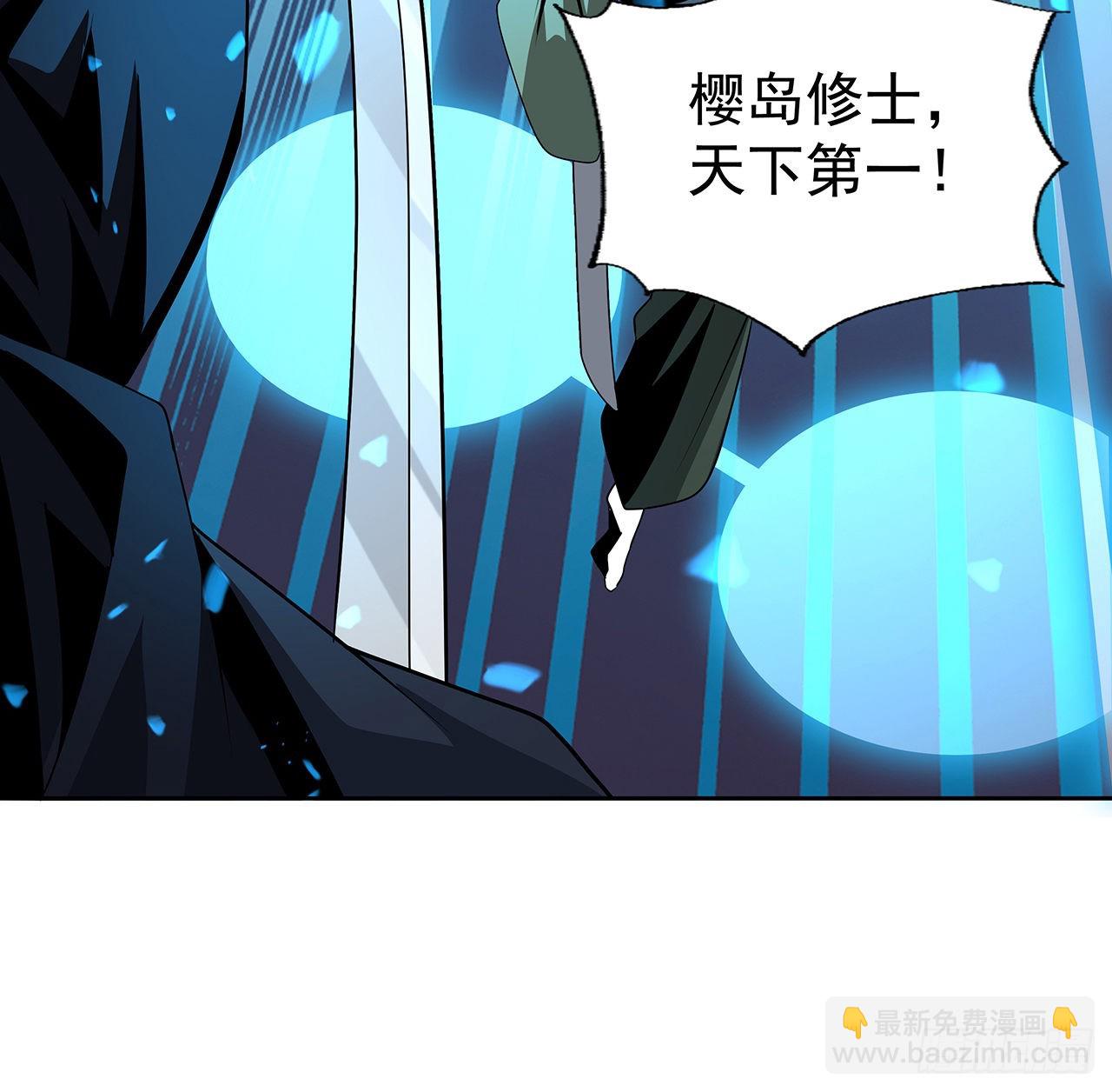 93话 相信师弟(1/2)-第95话