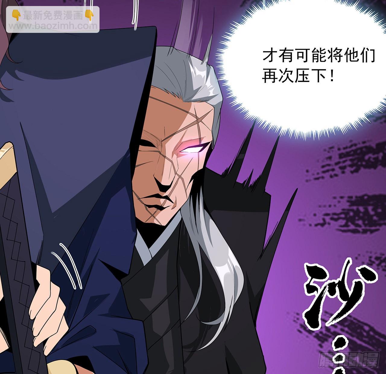 93话 相信师弟(1/2)-第95话