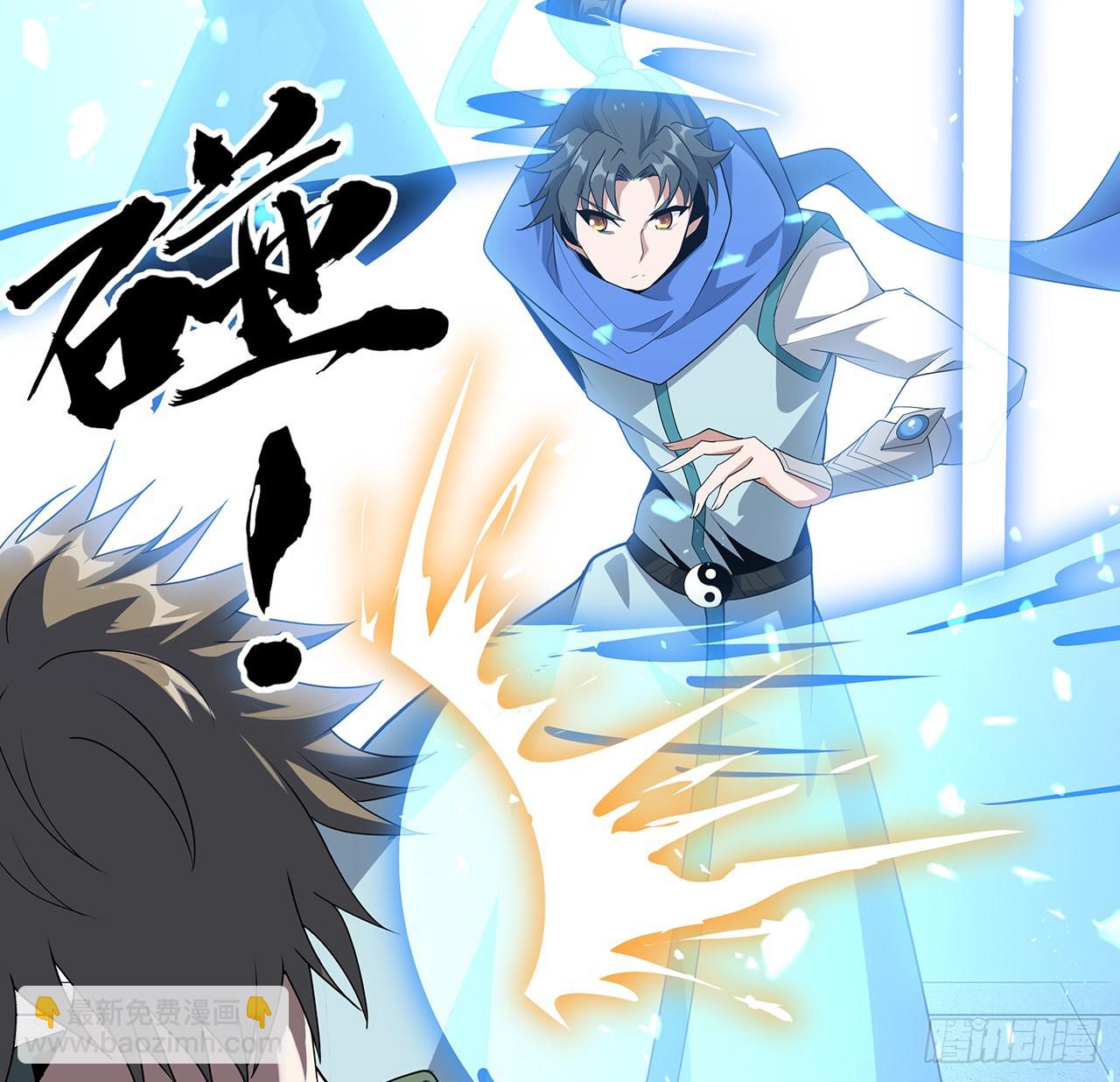 93话 相信师弟(1/2)-第95话